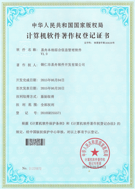 独山小程序制作公司