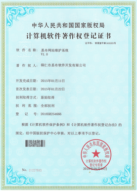 独山小程序制作公司